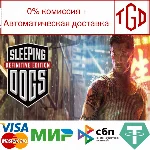 🔥 Sleeping Dogs: Definitive Edition | Steam Россия 🔥
