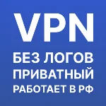 🇳🇱 VPN Нидерладны ● Частный ● Работает в РФ ● 6 мес
