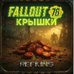 FALLOUT 76 КРЫШКИ ДЕШЕВО | ПК XBOX PS | СБП 0%
