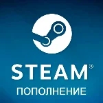 🚀 ПОПОЛНИТЬ STEAM РФ-КЗ-UA-СНГ 24/7 НИЗКАЯ ЦЕНА 🚀