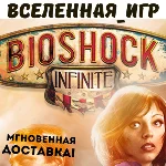 BIOSHOCK INFINITE (РФ/СНГ) STEAM КЛЮЧ 🔑