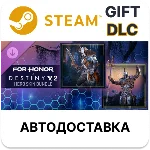 ✅For Honor - Destiny 2 Hero Skin Bundle🎁Steam🌐АВТО