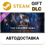 ✅For Honor - Y8S3 Centurion Hero Skin🎁Steam🌐АВТО