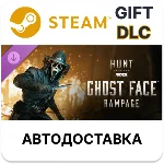 ✅Hunt: Showdown 1896 - Ghost Face Rampage🎁Steam🌐АВТО
