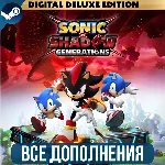 SONIC X SHADOW GENERATIONS DIGITAL DELUXE EDITION | DLC