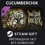 Don´t Starve Together: Starter Pack 2024✅STEAM✅RU+МИР