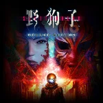 Slitterhead Deluxe Edition Xbox Series X|S