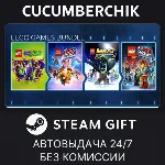 The LEGO Games Bundle✅STEAM GIFT AUTO✅RU+МИР