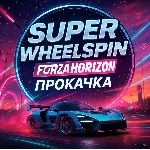 SUPER WHEELSPIN | FORZA HORIZON 5 ПРОКАЧКА | PC XBOX