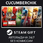 LEGO Marvel Super Heroes✅STEAM GIFT AUTO✅RU+МИР