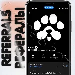 🐾PAWS Рефералы в Telegram @PAWSOG_bot