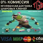 Fortnite - Sun & Scales Pack One Xbox Series X|S КЛЮЧ