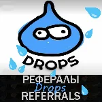 Drops💧 Рефералы в Telegram @drops_coin_bot