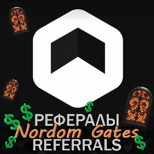 ©️ Nordom Gates Рефералы в Telegram @Nordom_Gates_Bot