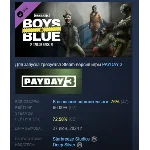 PAYDAY 3: Boys in Blue Tailor Pack DLC STEAM РОССИЯ