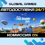Microsoft Flight Simulator 2024 STEAM GIFT 🚀АВТО