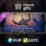 DLC For Honor Lawbringer Skin Violet King МИР АВТО