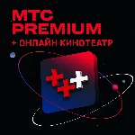 💳0%МТС ПРЕМИУМ PREMIUM + КИНОТЕАТР  НА 12 МЕСЯЦЕВ🔥