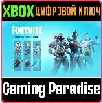 ❗FORTNITE - набор ЛЕДЯНЫЕ ЛЕГЕНДЫ🔑XBOX КЛЮЧ❗
