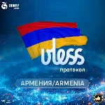 VPN VLESS 🛡️ Армения 🌍Скорость 2 Gb⚡Работает в РФ✊🏻