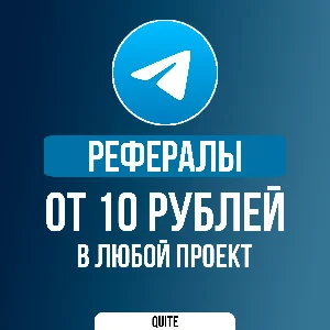 РЕФЕРАЛЫ В Sleepagotchi LITE @sleepagotchiLITE_bot