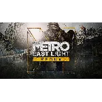 Metro: Last Light Redux 🎮EpicGames ✅Online ✅ Русский