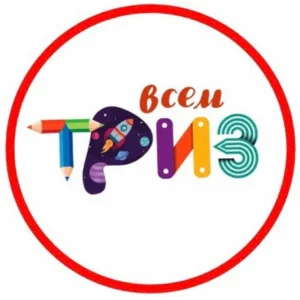 Онлайн занятия ТРИЗ с детьми