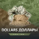 RDR2 💸 ДОЛЛАРЫ В СЮЖЕТКУ 🤠 RED DEAD REDEMPTION 2