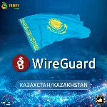 VPN Казахстан 🌍– WireGuard 🚀 до 2025🗓️ для РФ ✅