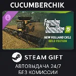 FS25 - New Holland CR11 Gold Edition✅STEAM GIFT✅RU+МИР