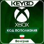 🔰Xbox Gift Card 🟢 1200-14990 HUF (Венгрия)