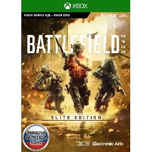 Battlefield 2042 Elite Edition XBOX ONE / X|S Ключ 🔑