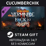 Warhammer: Vermintide 2 - Back to Ubersreik✅STEAM✅МИР
