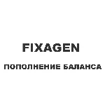 Пополнение баланса fixagen.ru