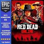 Red Dead Online | EPIC GAMES