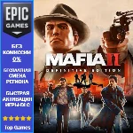 Mafia II: Definitive Edition | EPIC GAMES
