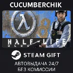 Half-Life: Blue Shift✅STEAM GIFT AUTO✅RU+МИР