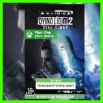 Ключ | Dying Light 2 Stay Human: Digital Extras (Xbox)