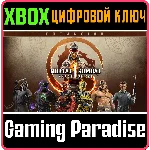 ❗MORTAL KOMBAT 1: KHAOS REIGNS EXPANSION❗XBOX X|S🔑КОД