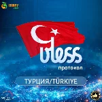 VPN VLESS 🛡️ Турция 🌍 Скорость 2 Gb⚡Работает в РФ✊🏻