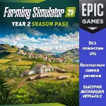 Farming Simulator 25: Year 2 Season Pass | EPIC GAMES