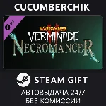 Warhammer: Vermintide 2 - Necromancer Career✅STEAM✅МИР