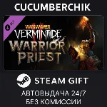 Warhammer: Vermintide 2 - Warrior Priest Career✅STEAM