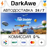 Microsoft Flight Simulator 2024 +ВЫБОР STEAM⚡️