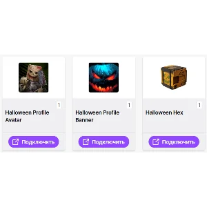 Off The Grid【ТВИЧ ДРОПЫ】3+ СКИНОВ / ПРЕДМЕТОВ