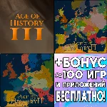 ⚡ Age of History 3 lll + 2 iPhone ios AppStore iPad
