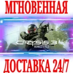 Crysis 3 Remastered Steam Ключ РФ+СНГ +Бонус