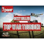 🔻War thunder🔻 7 ранг Германия самолет⭐
