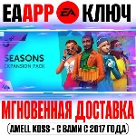 🟠The Sims 4 Seasons (Дополнение Времена года) Ключ