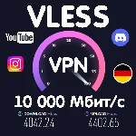 🌍 ГЕРМАНИЯ VPN VLESS [ DISCORD | GPT-5 | INTAGRAM ]